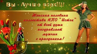 ВЕСЁЛЫЙ КОРПОРАТИВ  ProShow Producer
