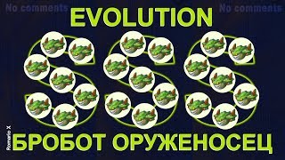 Hawk: Freedom Squadron. BROBOT SQUIRE - SSS - БРОБОТ ОРУЖЕНОСЕЦ. TEST.
