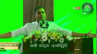 Harin Fernando  UNP 1st election Relly 2018 Jan 18 Kandy