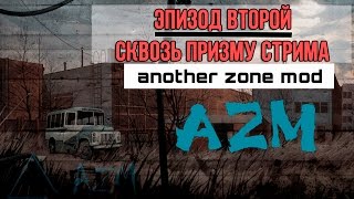 Another Zone Mod | СТАЛКЕР | Новый Мод | Эпизод второй