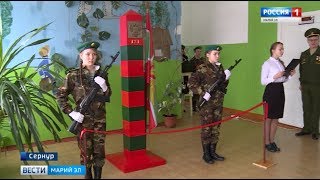В сернурской школе установили памятный знак – Пограничный столб