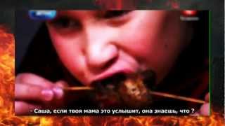 САШКО Dubstep