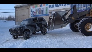 Почему НИВУ раздавил ковшом.