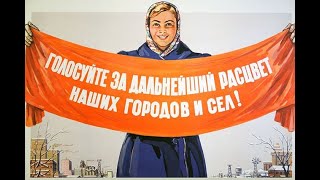 Чьи "золотые горы" пахнут лучше?