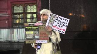 Умарали Назаров. День полиции. Манежка.