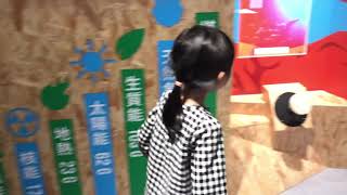 Taipower Exhibit Center in Southern Taiwan