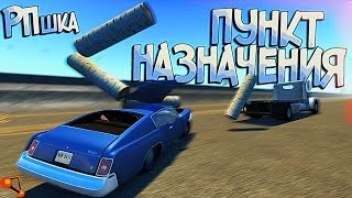 BeamNG Drive | Грузовик-убийца или несчастный случай?! Снова жесть!!!
