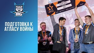Warface: Babo Stream | Подготовка к "Атласу Войны"