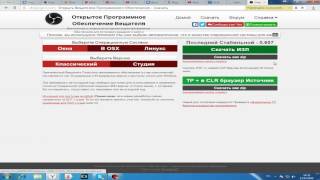 Как и где скачать обс с встроенным плагином