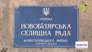 Борьба за место: трудности децентрализации в Одесской области