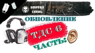 Перерождение наушников. Часть 1.