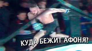 Как это было:  Бой Афоня ТВ против Рыжего Mk2show