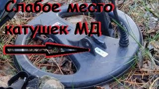 Как починить катушку на металлоискателе