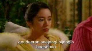 Goong Lyric MV