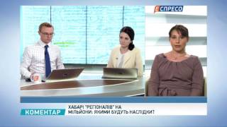 "Погляд блогера" Ольга Лень
