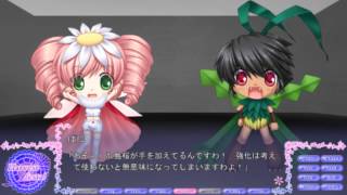 Rewrite HF クエスト6階ラスボス