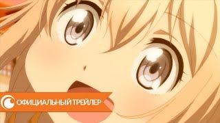 Ради своей дочурки я и Князя Тьмы одолею | Официальный трейлер