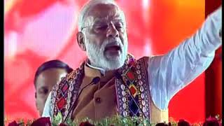 PM Shri Narendra Modi's speech at a public meeting in Bidar, Karnataka: 29.10.2017