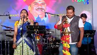 Ananya Bhat Live ,ellyo Jogappa Ninnaramane Song ಕರವೇ ಸಂಕ್ರಾಂತಿ ಸುಗ್ಗಿ