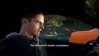 Прохождение Need For Speed: The Run Часть 1# Западное побережье
