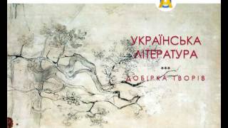 Маруся Чурай. Віють вітри віють буйні (Аудіокнига)