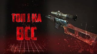 ТОП 1 НА ВСС!  (18+) / PUBG / PlayerUnknown’s Battlegrounds"