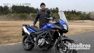 やさしいバイク解説：スズキ Vストローム650 ABS