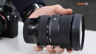 세기P&C, 시그마 24-70mm F2.8 DG DN Art(아트) 렌즈