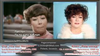 WTF, Sophia Lolley (Great Britain, 2011) & Edyta Piecha (USSR, 1968)