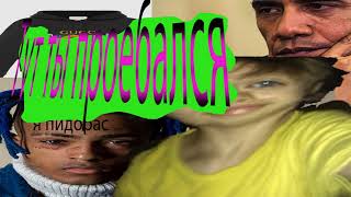 MC Bitch - Топ-Шмот Панчмейстер