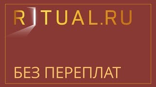 ПОХОРОНЫ ПУРШЕВСКОЕ КЛАДБИЩЕ БАЛАШИХА – RITUAL.RU РИТУАЛ РУ – ПОХОРОНЫ МОСКВА МОСКОВСКАЯ ОБЛАСТЬ