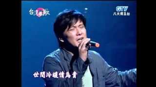 張信哲-花若離枝