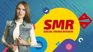 Обзор Соцсетей: Инвокер Андрей новый мидер VP?
