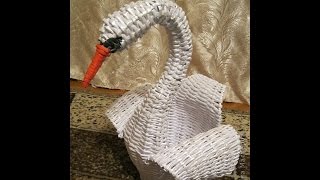 Плетение из газет. Лебедь. Мастер-класс.