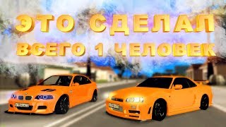 НОВОЕ ОЧЕНЬ КРУТОЕ ОБНОВЛЕНИЕ 1.6 НА SMOTRA MTA! ЭТО ВСЁ СДЕЛАЛ ОДИН ЧЕЛОВЕК?