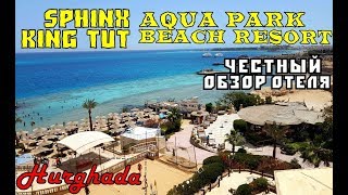 King Tut, Sphinx Aqua Park Beach Resort Hurghada