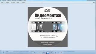 Как получить первый заказ на фрилансе? (Алексей Захаренко - Webformyself)