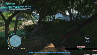 FarCry 3 Скучный стрим. Фарм "Любимое оружие"