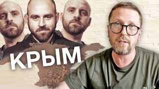 Кpымский патриотический пророк Павел Казарин