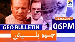 Geo Bulletin 06 PM | 5th February 2020