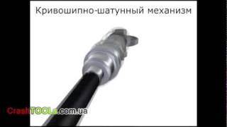 Ударный механизм перфоратора