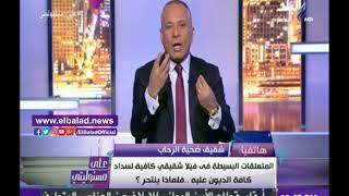 صدى البلد | شقيق ضحية الرحاب يفجر مفاجأة ويدلي بمعلومات خطيرة لأول مرة.. فيديو