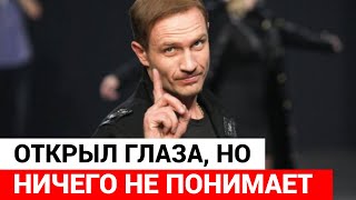 Изменений в состоянии Костомарова пока нет