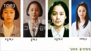 [랭킹투어]태어날때부터 이쁜 모태미녀 연예인 TOP7