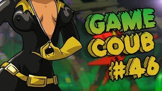 GAME COUB #46 | ЛУЧШИЕ ПРИКОЛЫ ИЗ ИГР [+18]