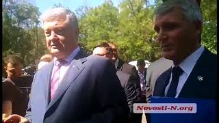 Спорткомплекс "Зоря" нужно передать Николаеву, - Порошенко