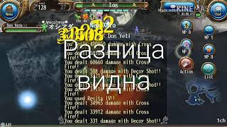 Toram Online. Cross Fire damage. Test