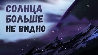 The Banner Saga 2 #18 - Разговор с каменным бардом
