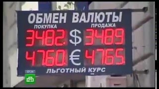 Утро с НТВ , Проверено! Инвестирование с MMCIS  09 06 2014 г
