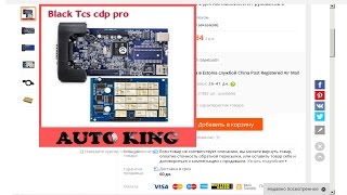 DS150E (NEW VCI) classic release V3.0